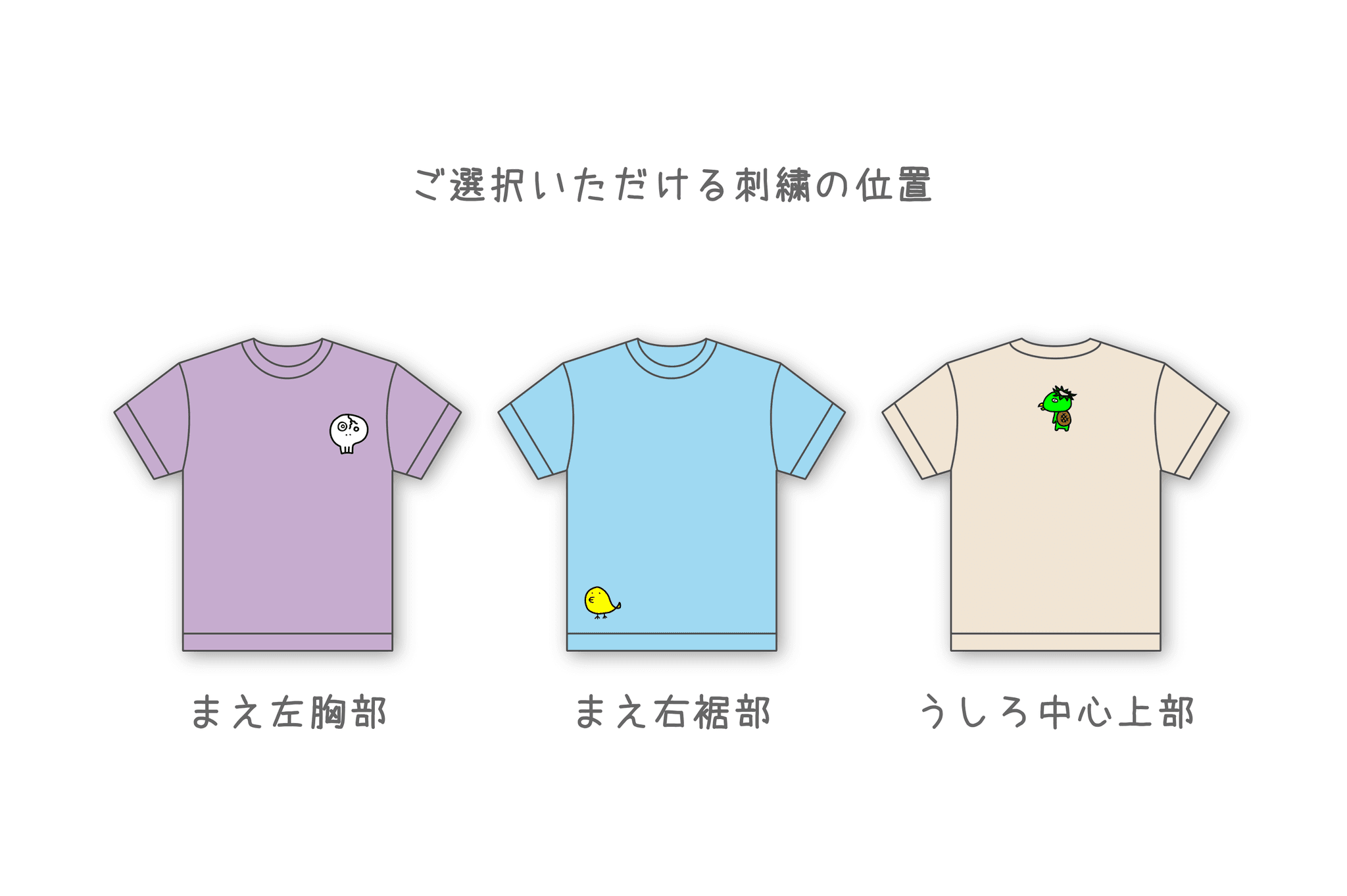 こどもロボTシャツ　ワンポイント刺繍　子供／大人 | 4枚目