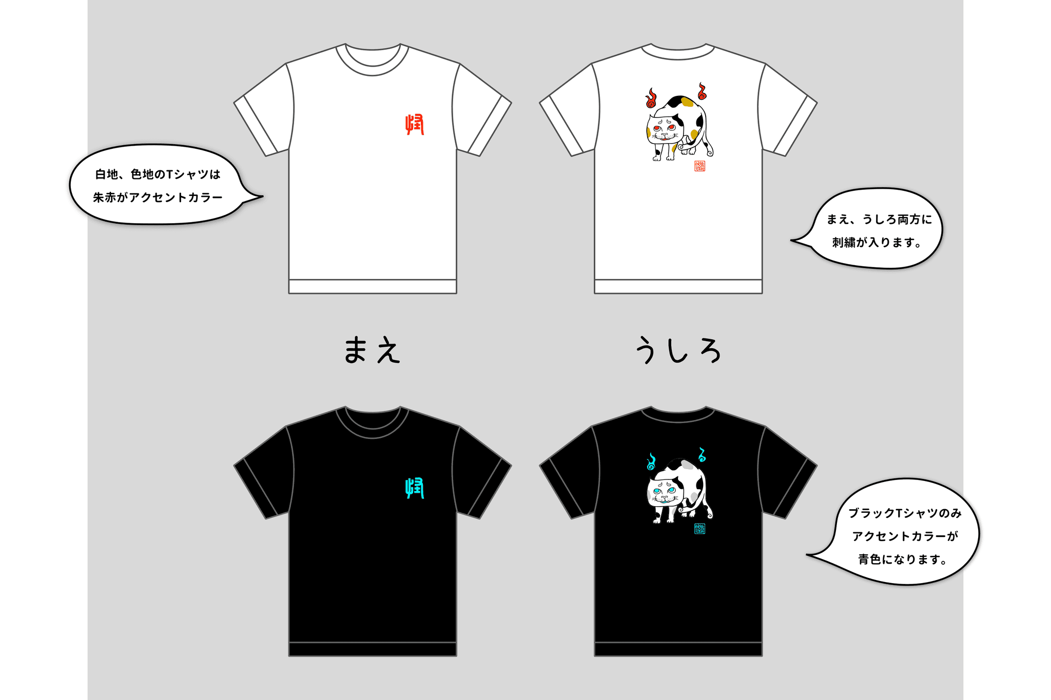 妖幻社　猫又Tシャツ　XS～2XL | 3枚目