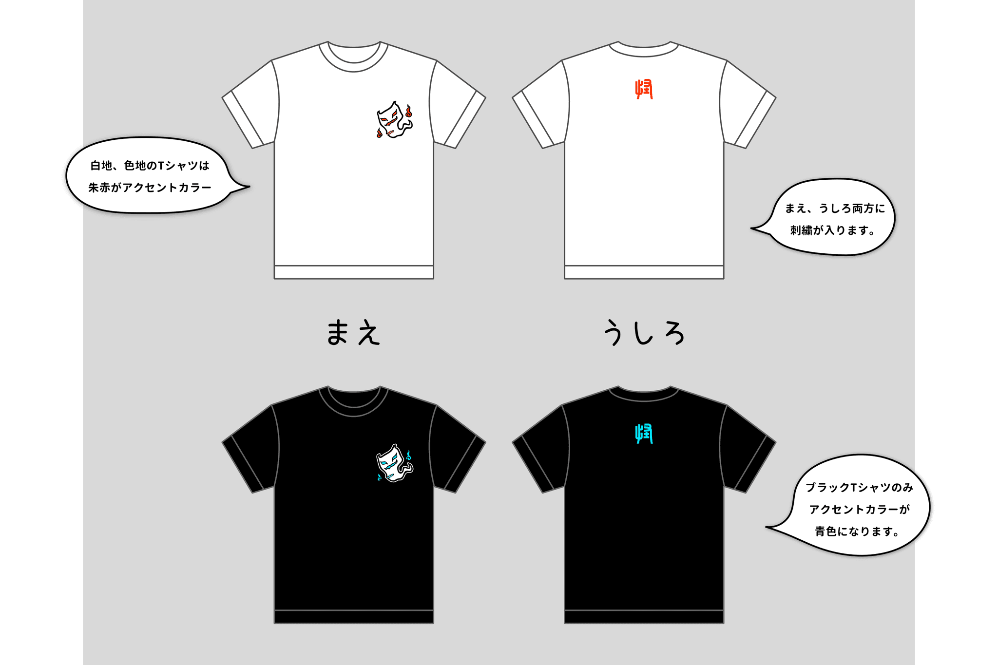 妖幻社　一反木綿Tシャツ　XS～2XL | 4枚目