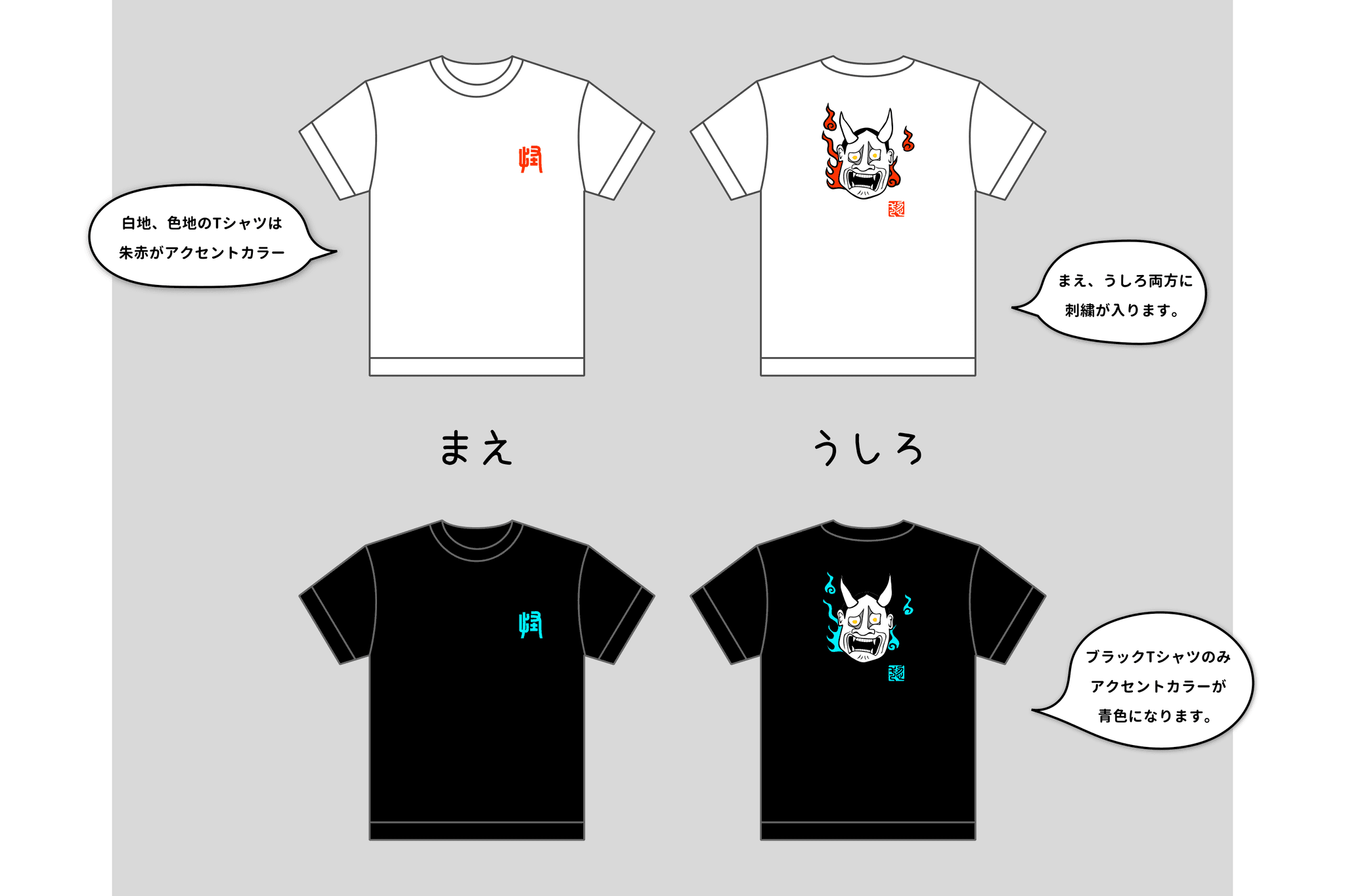 妖幻社　般若Tシャツ　XS～2XL | 3枚目