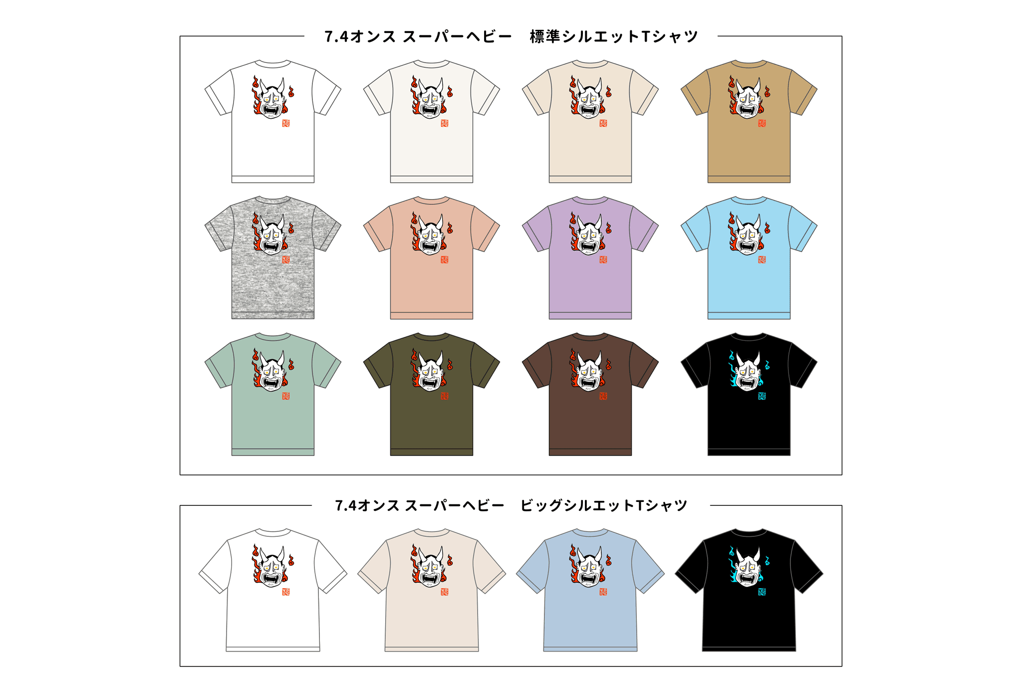 妖幻社　般若Tシャツ　XS～2XL | 4枚目