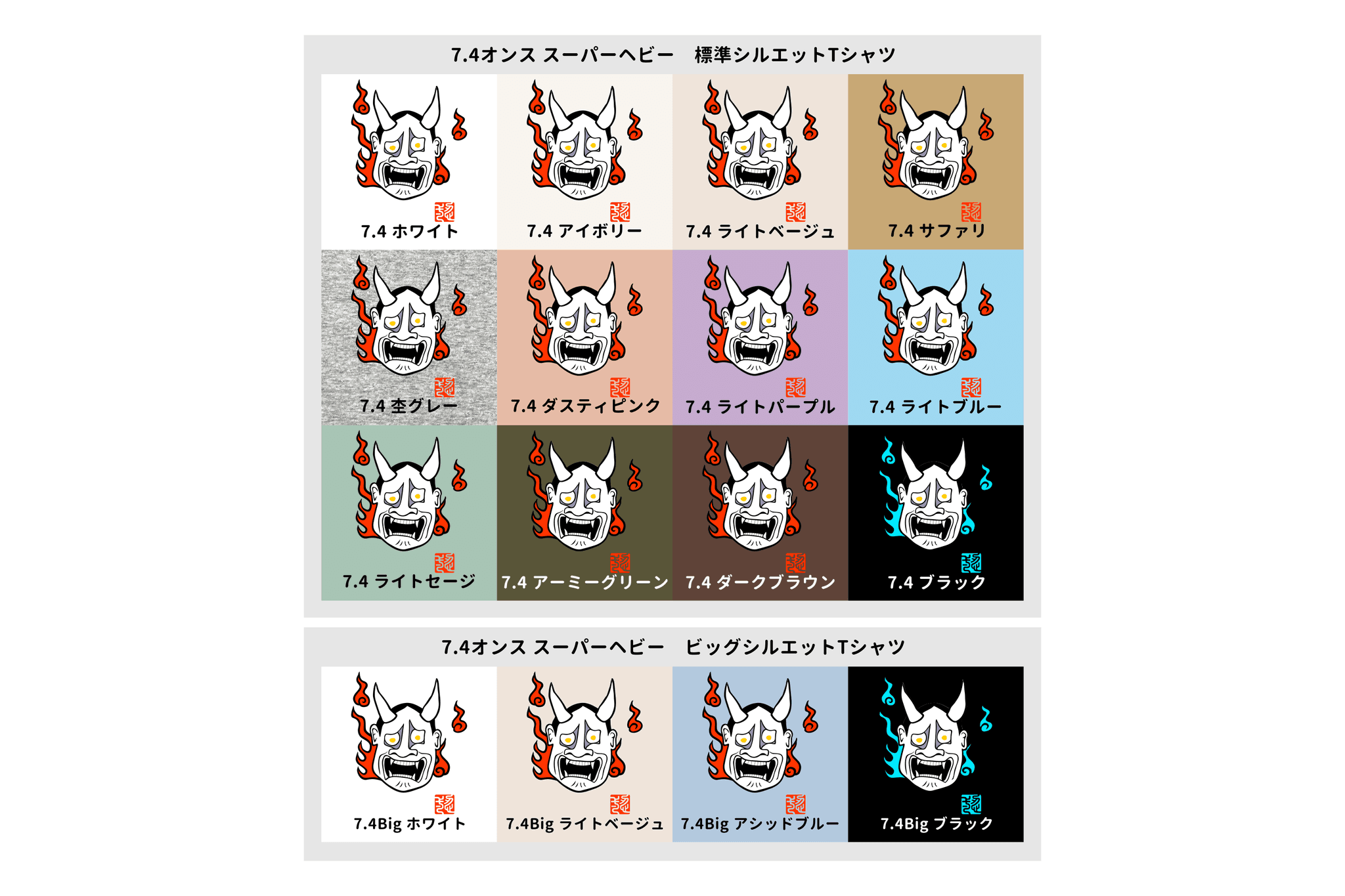 妖幻社　般若Tシャツ　XS～2XL | 5枚目